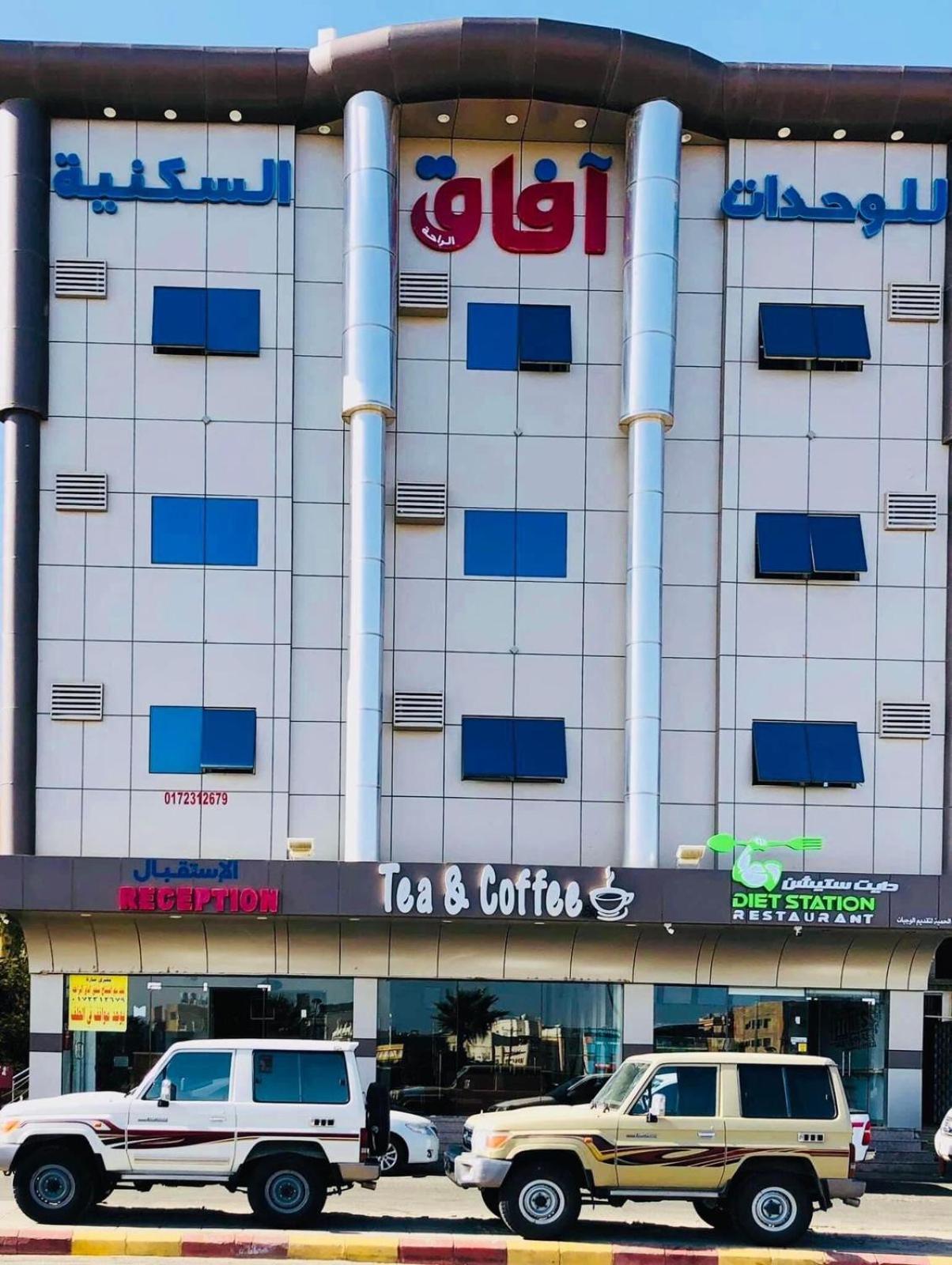 Afaq Al Raha Hotel Khamis Mushait Exterior foto